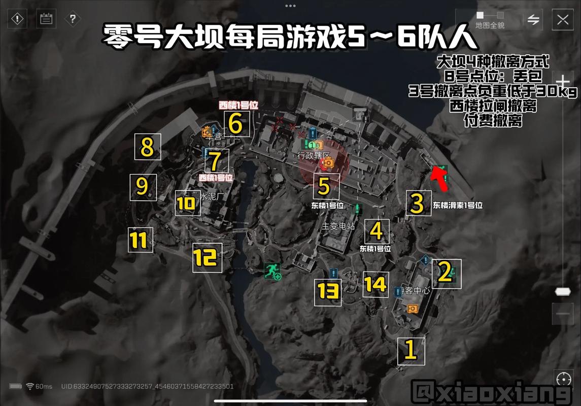 一次决定走