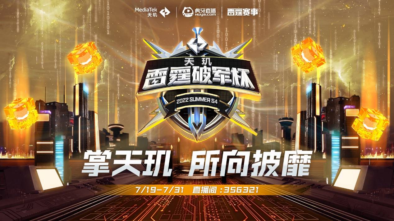 阿贾克斯天
